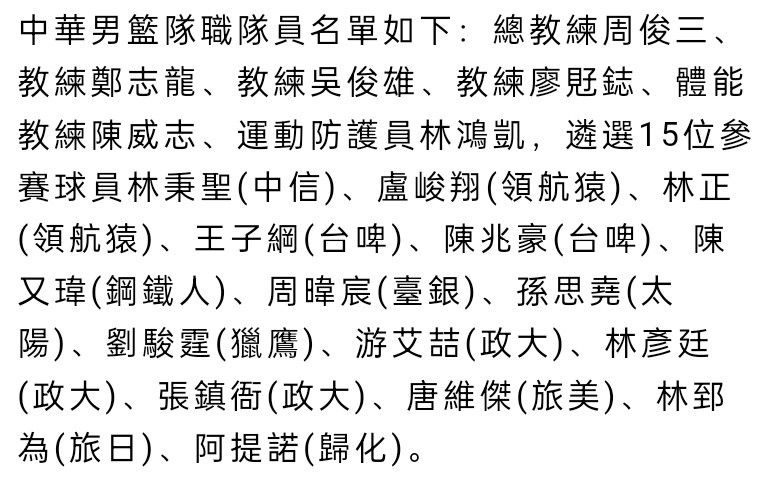 Sportitalia了解到，米兰今天就派人到现场观看了博洛尼亚的比赛，考察博洛尼亚主帅蒂亚戈-莫塔，博洛尼亚在这场比赛中2-0击败了都灵。